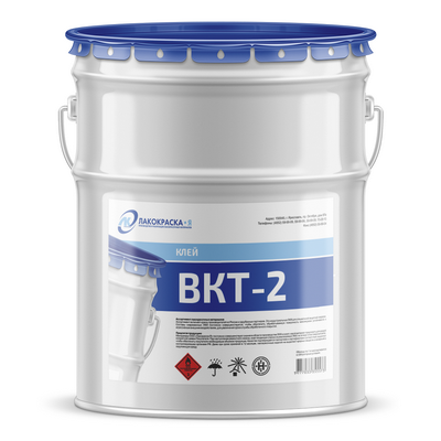 купить КЛЕЙ ВКТ-2 Клей ВКТ-2